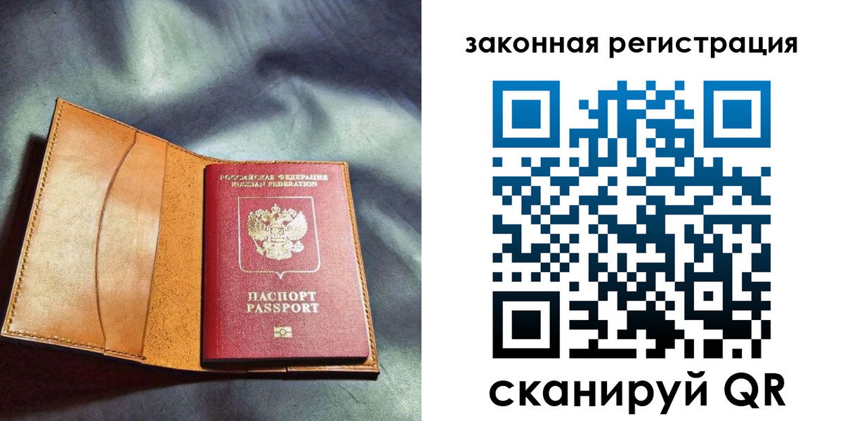 пропишу в квартире в Оренбургской области