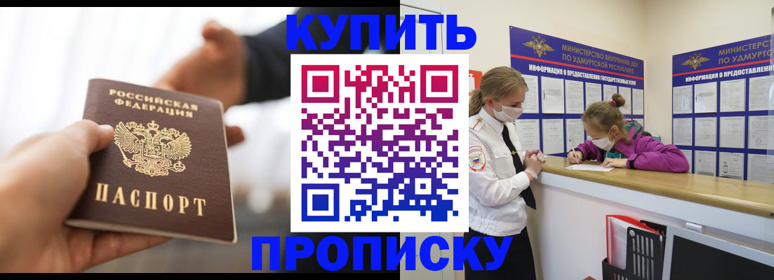 миграционный учет в Оренбургской области